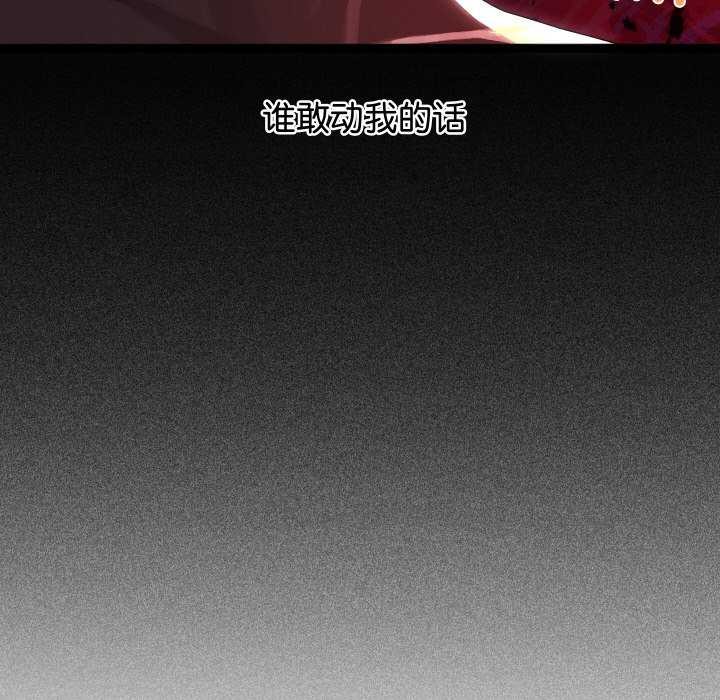分身使我无限变强 第2話 韩漫图片23