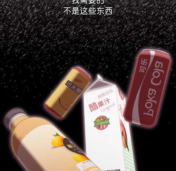 分身使我无限变强 第2話 韩漫图片169