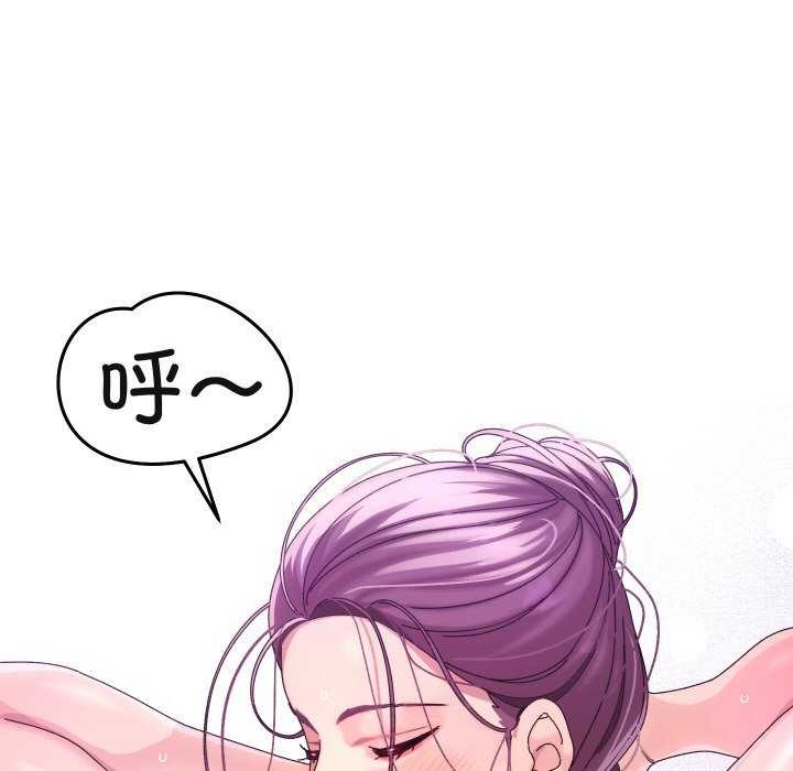 分身使我无限变强 第2話 韩漫图片8