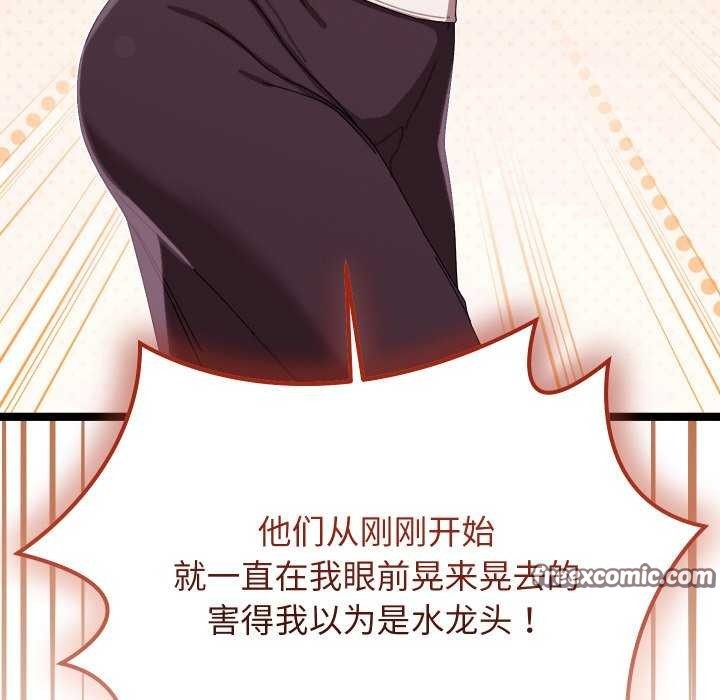 分身使我无限变强 第2話 韩漫图片150