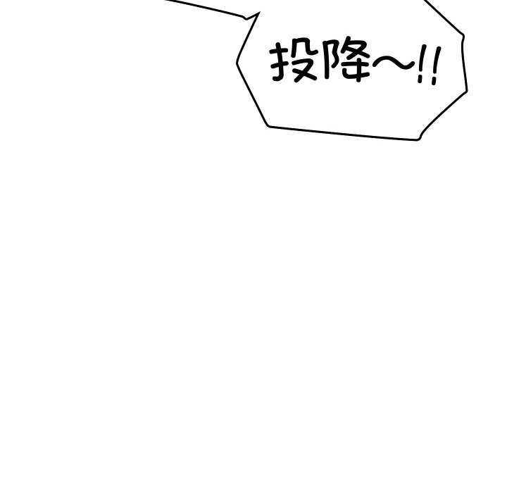 分身使我无限变强 第2話 韩漫图片35