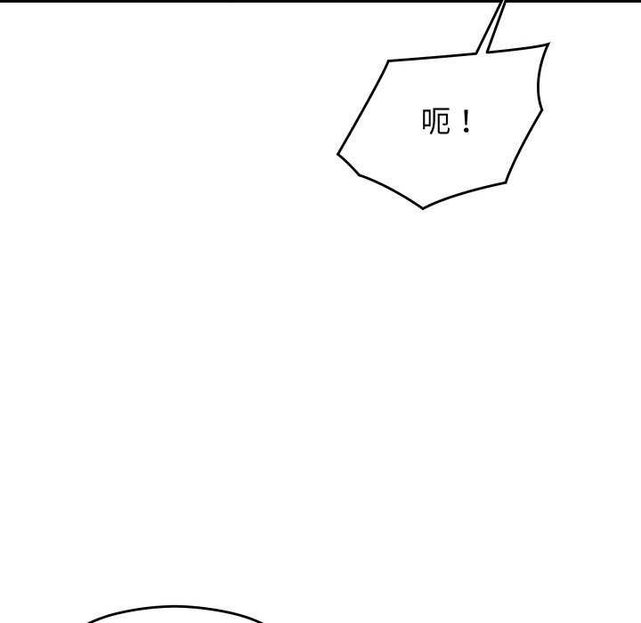 分身使我无限变强 第2話 韩漫图片189