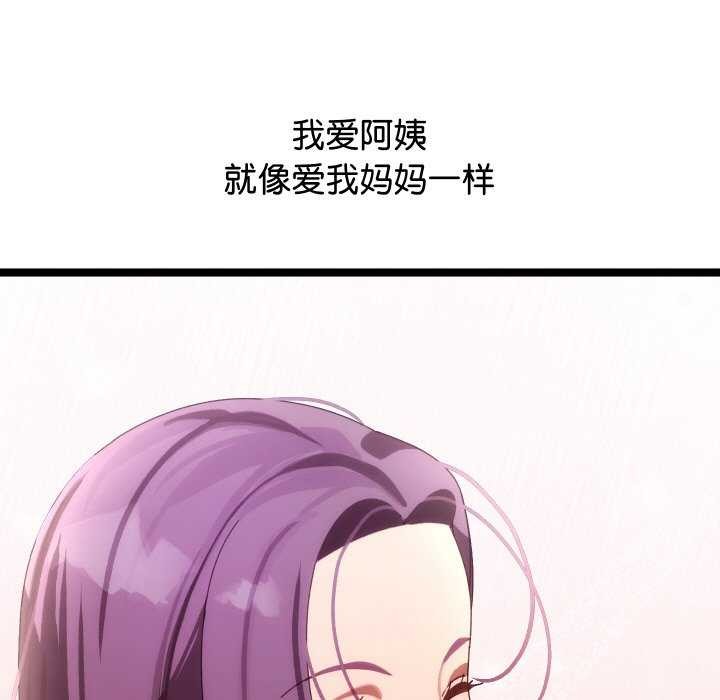 分身使我无限变强 第2話 韩漫图片230