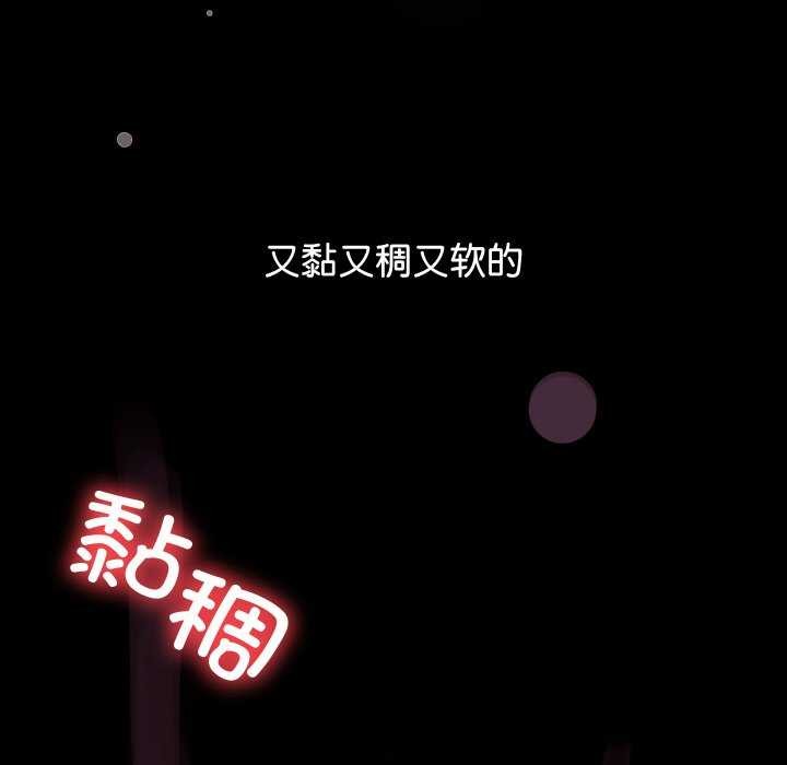 分身使我无限变强 第2話 韩漫图片173