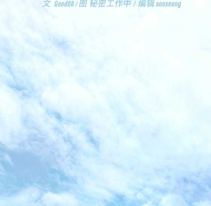 分身使我无限变强 第2話 韩漫图片54