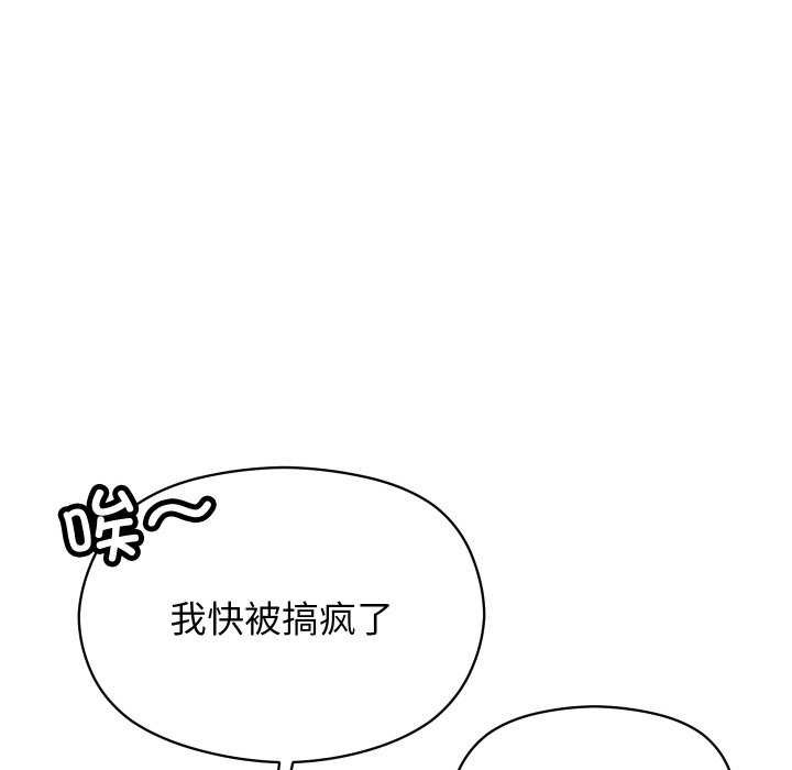 分身使我无限变强 第2話 韩漫图片139