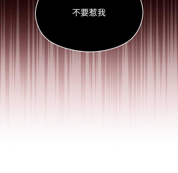 分身使我无限变强 第2話 韩漫图片32