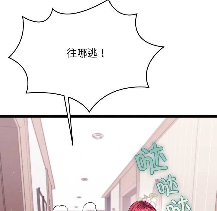 分身使我无限变强 第2話 韩漫图片73
