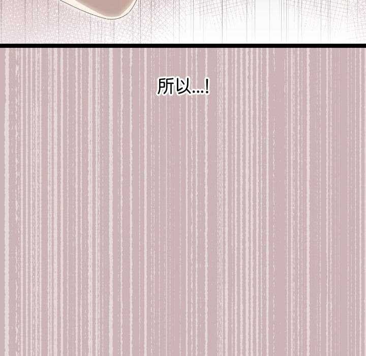分身使我无限变强 第2話 韩漫图片245