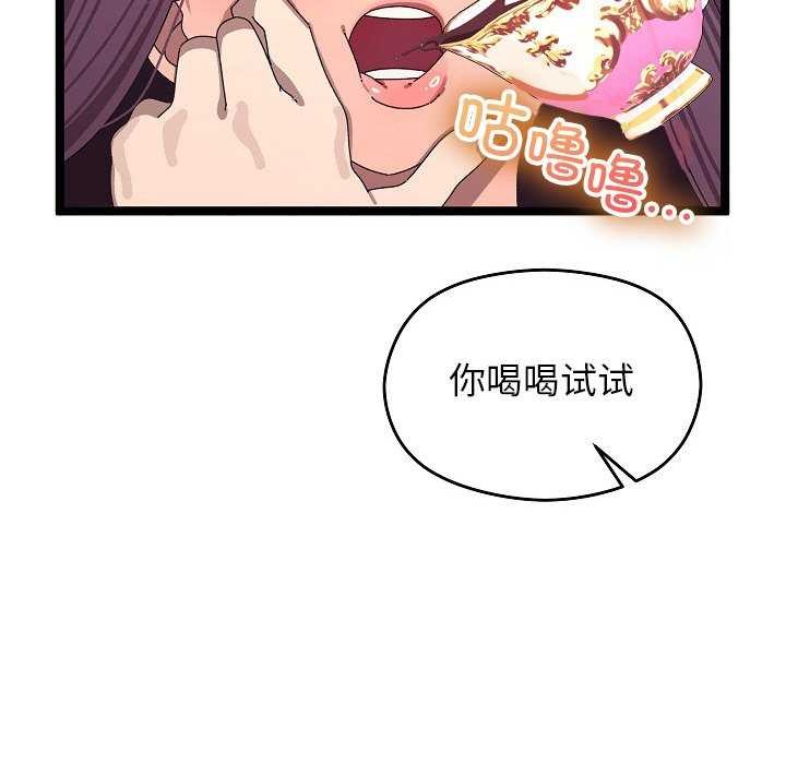 分身使我无限变强 第2話 韩漫图片202
