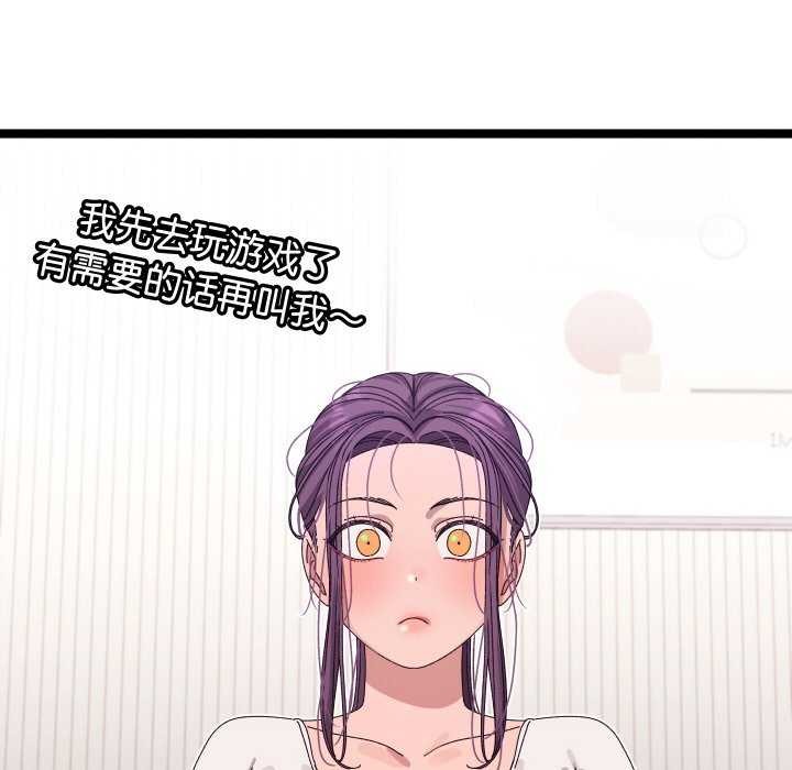 分身使我无限变强 第2話 韩漫图片106