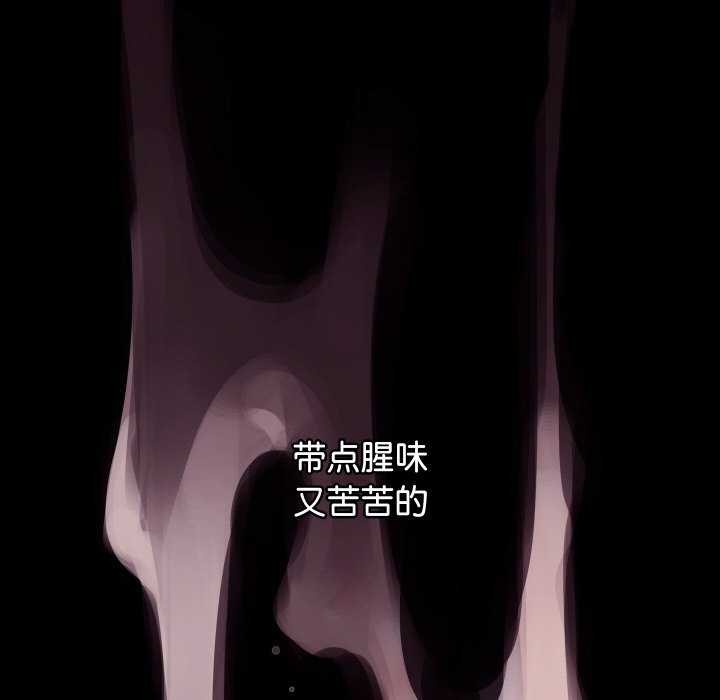 分身使我无限变强 第2話 韩漫图片174
