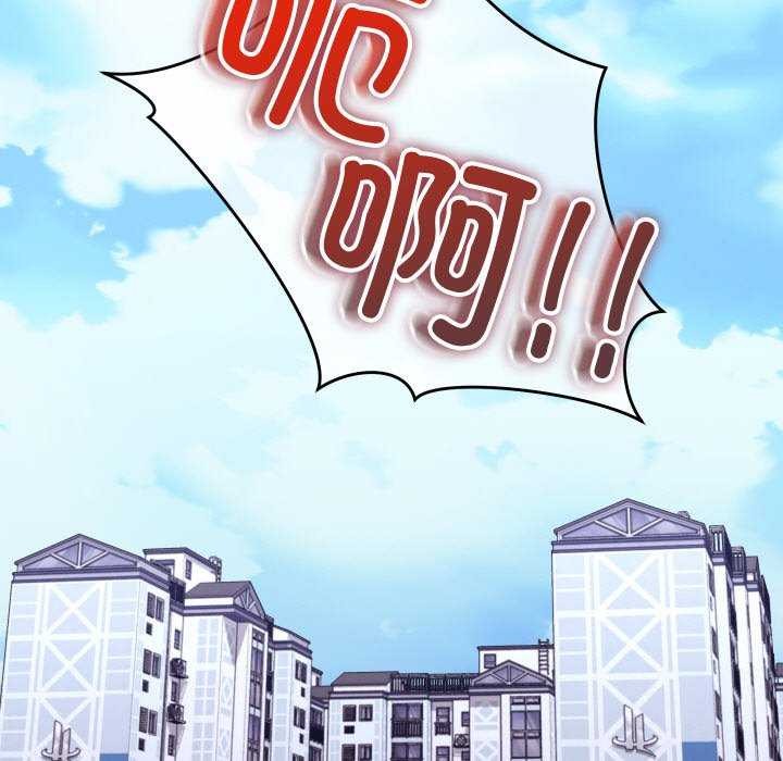 分身使我无限变强 第2話 韩漫图片91