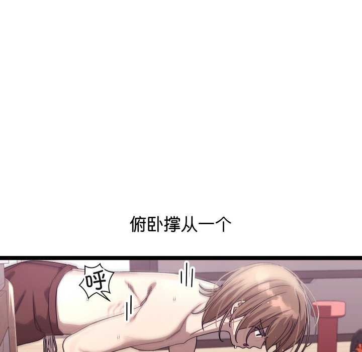 分身使我无限变强 第2話 韩漫图片16