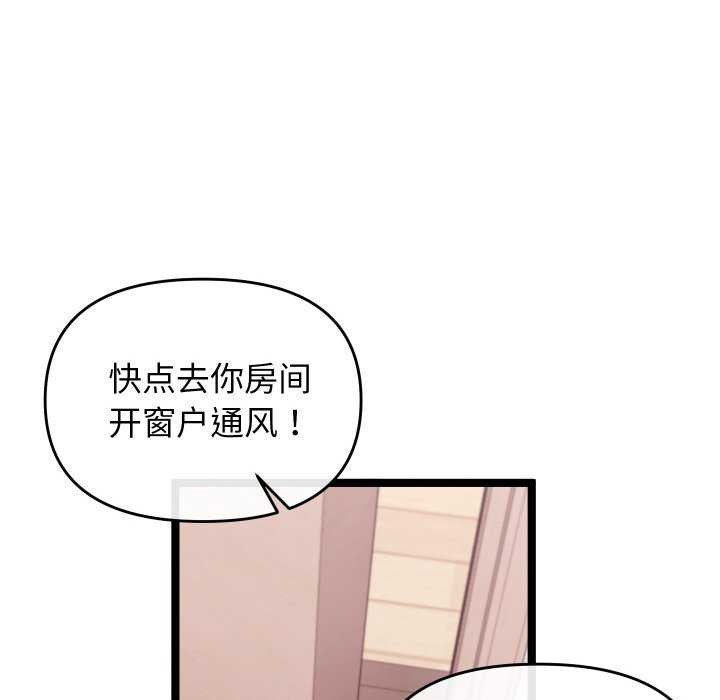 分身使我无限变强 第2話 韩漫图片82