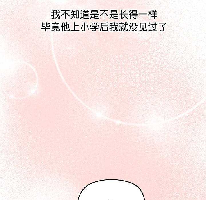 分身使我无限变强 第2話 韩漫图片119