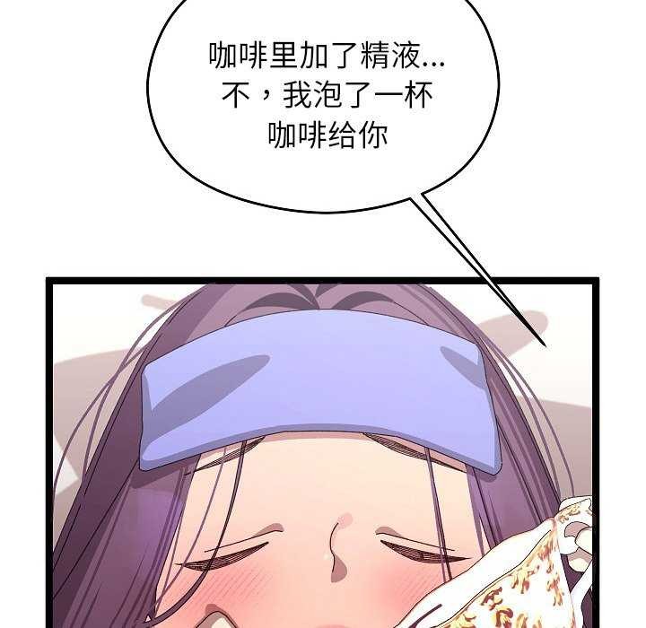 分身使我无限变强 第2話 韩漫图片201