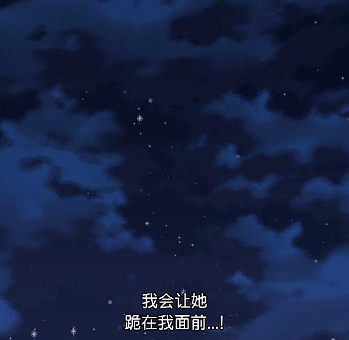 分身使我无限变强 第2話 韩漫图片41