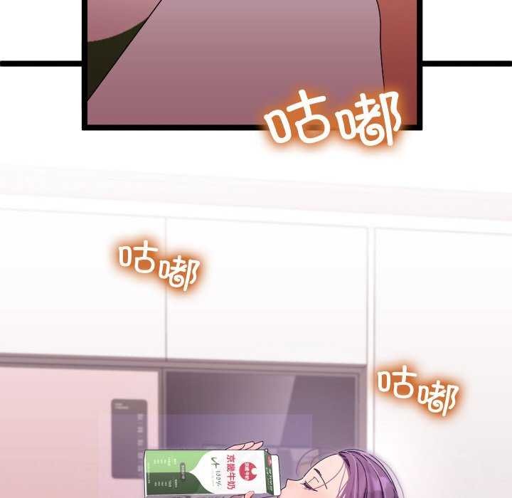 分身使我无限变强 第2話 韩漫图片58