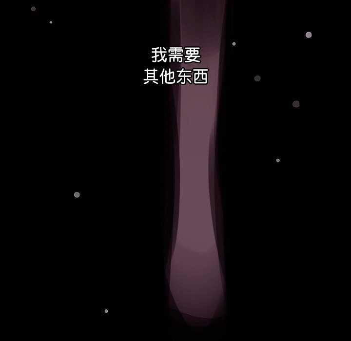 分身使我无限变强 第2話 韩漫图片172