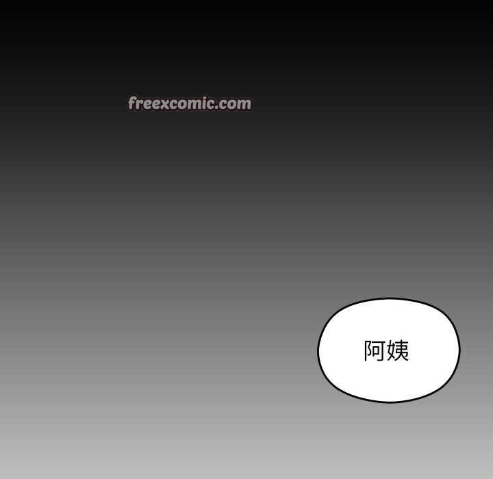 分身使我无限变强 第2話 韩漫图片180