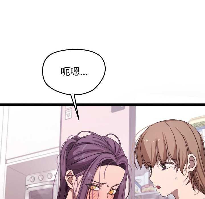 分身使我无限变强 第2話 韩漫图片185