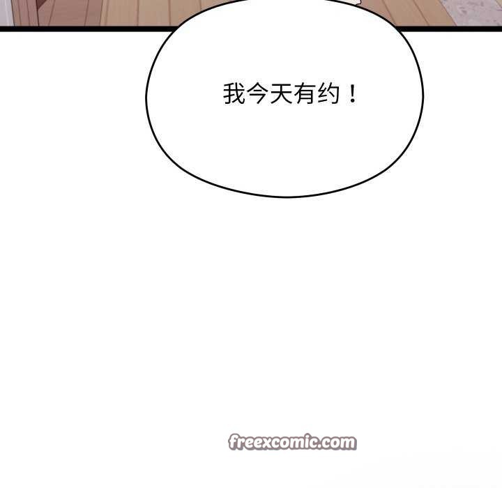 分身使我无限变强 第2話 韩漫图片75