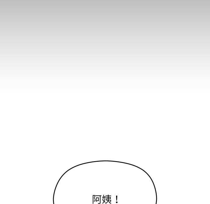 分身使我无限变强 第2話 韩漫图片181