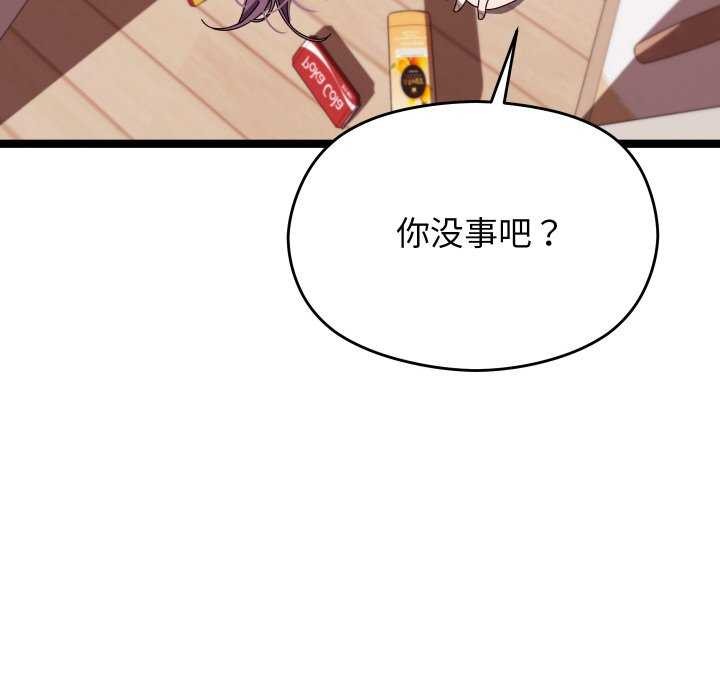 分身使我无限变强 第2話 韩漫图片184