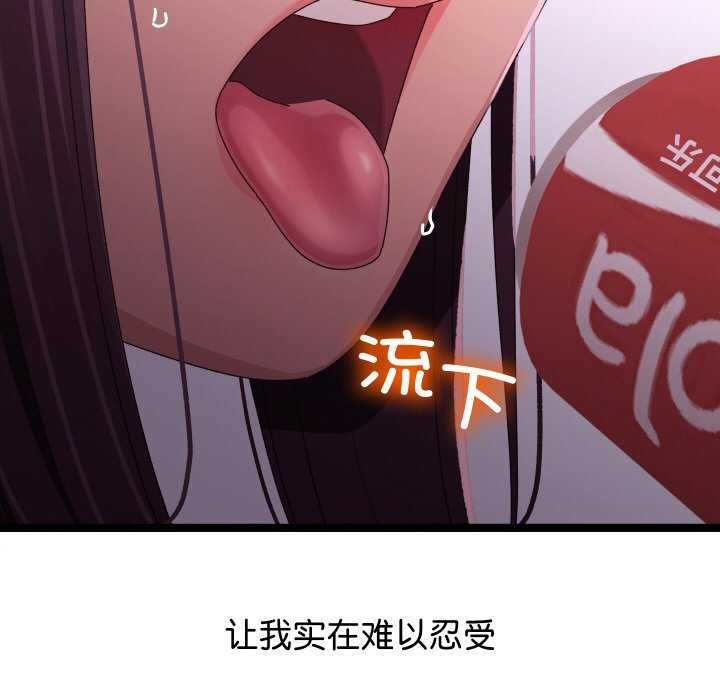 分身使我无限变强 第2話 韩漫图片167