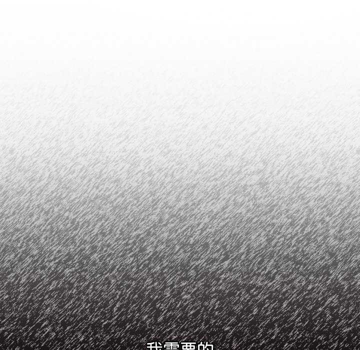 分身使我无限变强 第2話 韩漫图片168