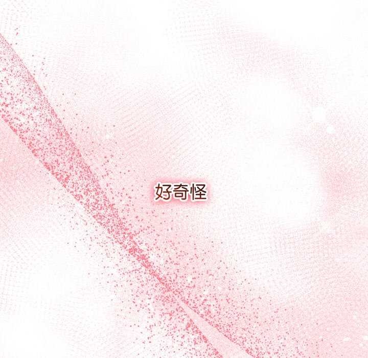 分身使我无限变强 第2話 韩漫图片162
