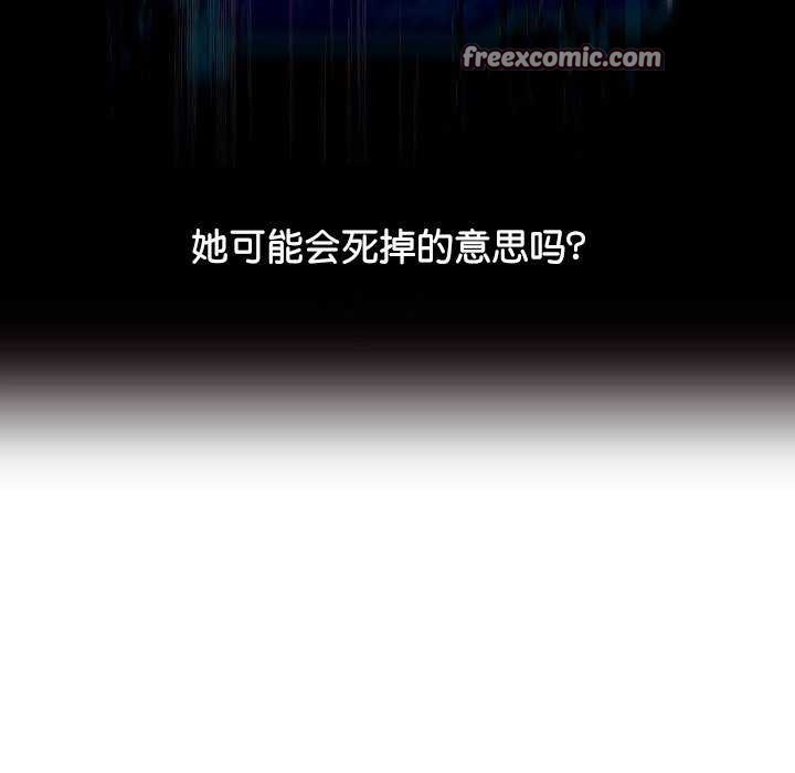 分身使我无限变强 第2話 韩漫图片210