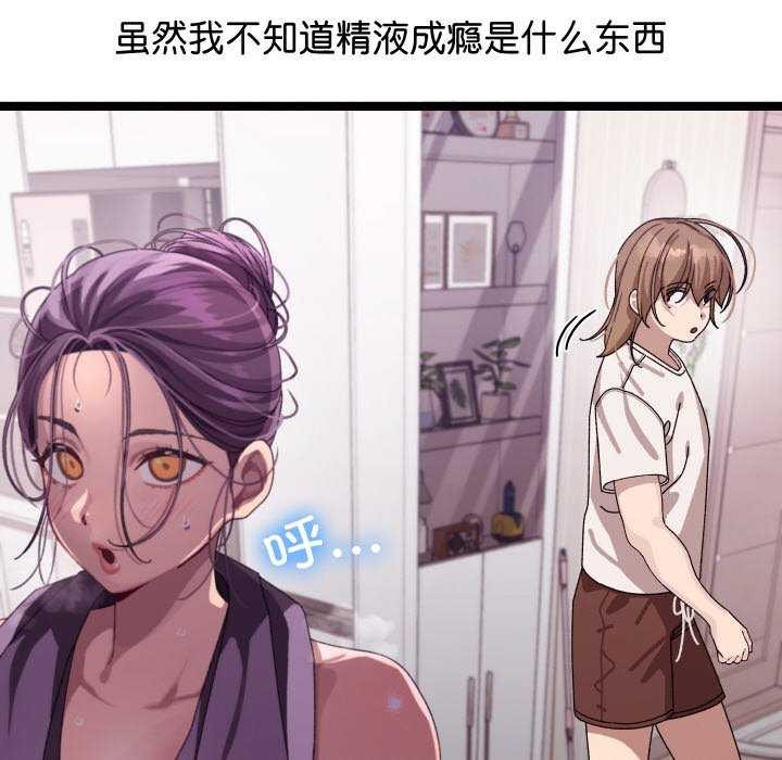 分身使我无限变强 第2話 韩漫图片12
