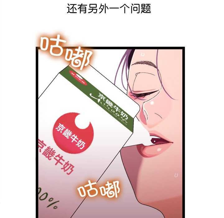 分身使我无限变强 第2話 韩漫图片57