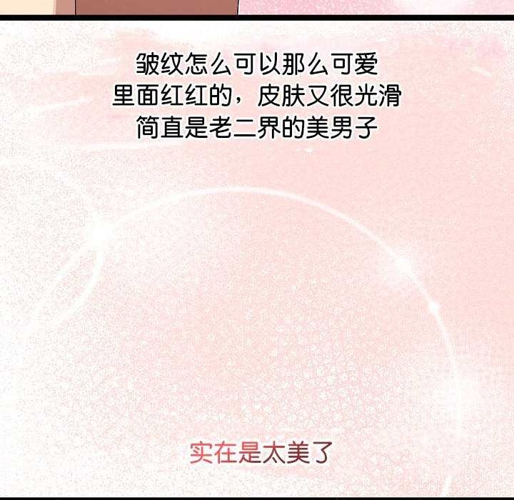 分身使我无限变强 第2話 韩漫图片123