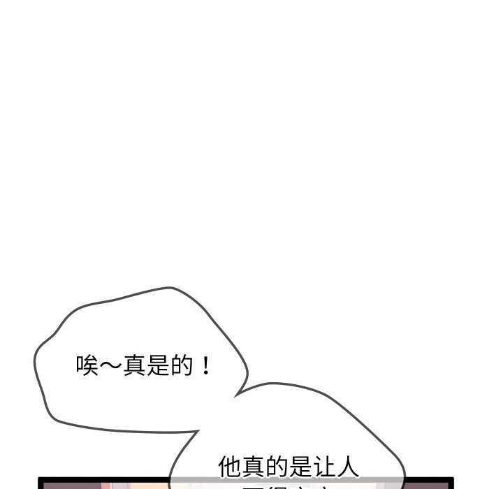 分身使我无限变强 第2話 韩漫图片156