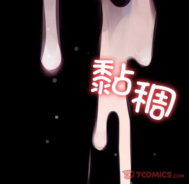 分身使我无限变强 第2話 韩漫图片175