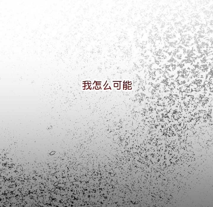 分身使我无限变强 第2話 韩漫图片233