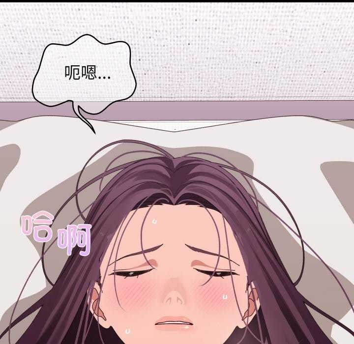 分身使我无限变强 第2話 韩漫图片194