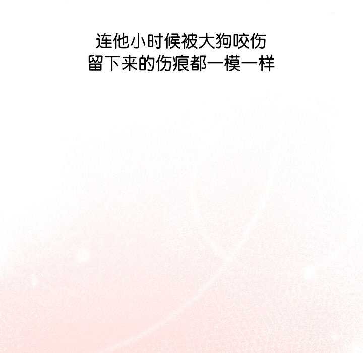 分身使我无限变强 第2話 韩漫图片117
