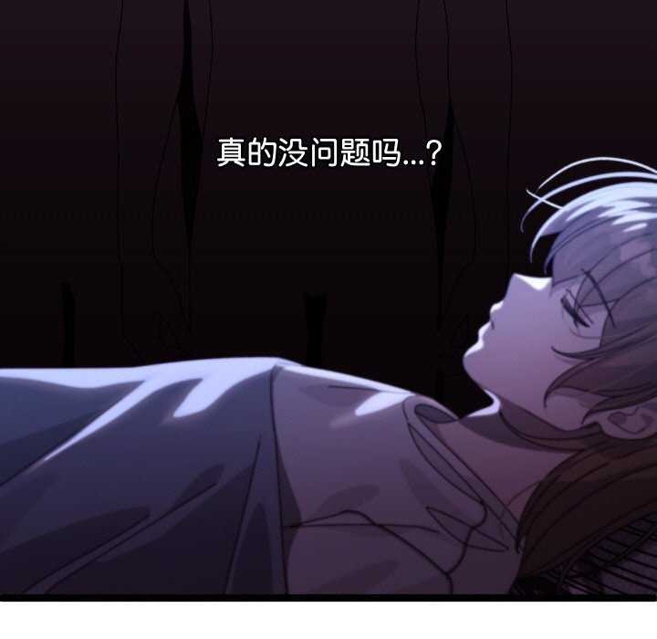 分身使我无限变强 第2話 韩漫图片51