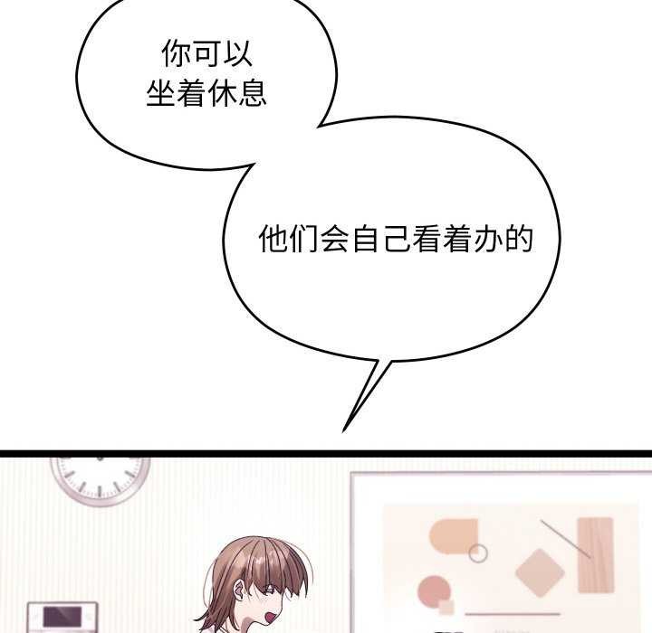 分身使我无限变强 第2話 韩漫图片103