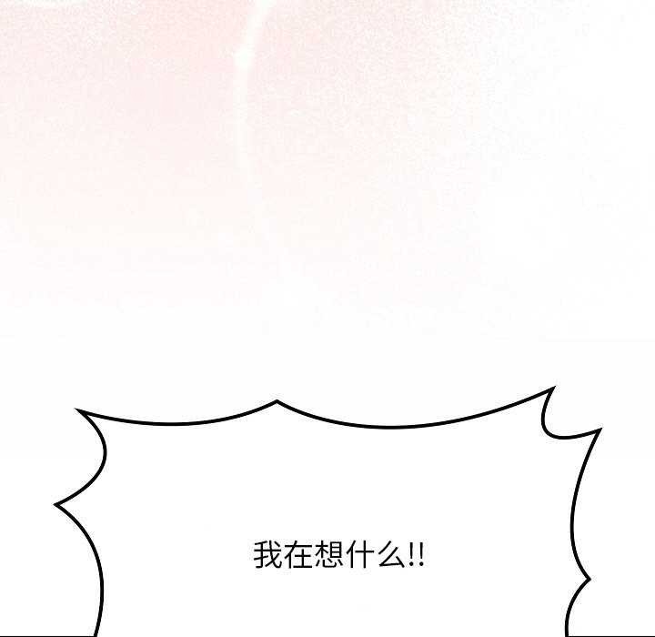 分身使我无限变强 第2話 韩漫图片125