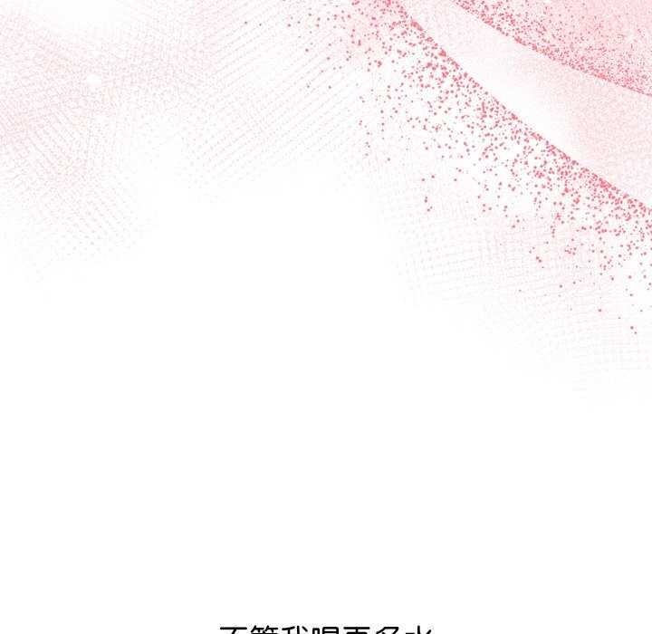 分身使我无限变强 第2話 韩漫图片163