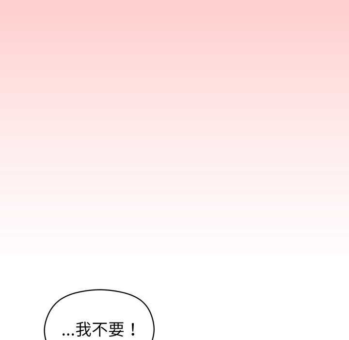 分身使我无限变强 第2話 韩漫图片27