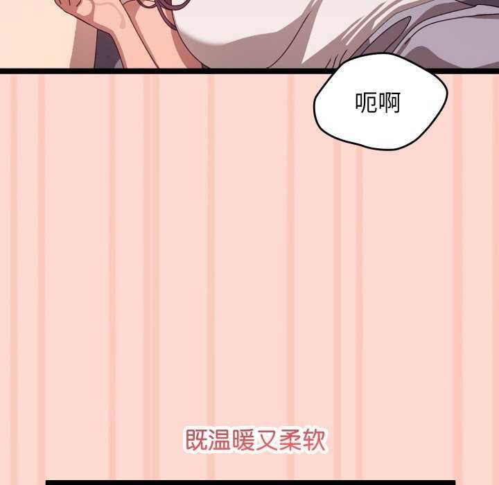 分身使我无限变强 第3話 韩漫图片18