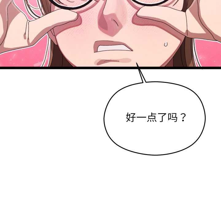 分身使我无限变强 第3話 韩漫图片62