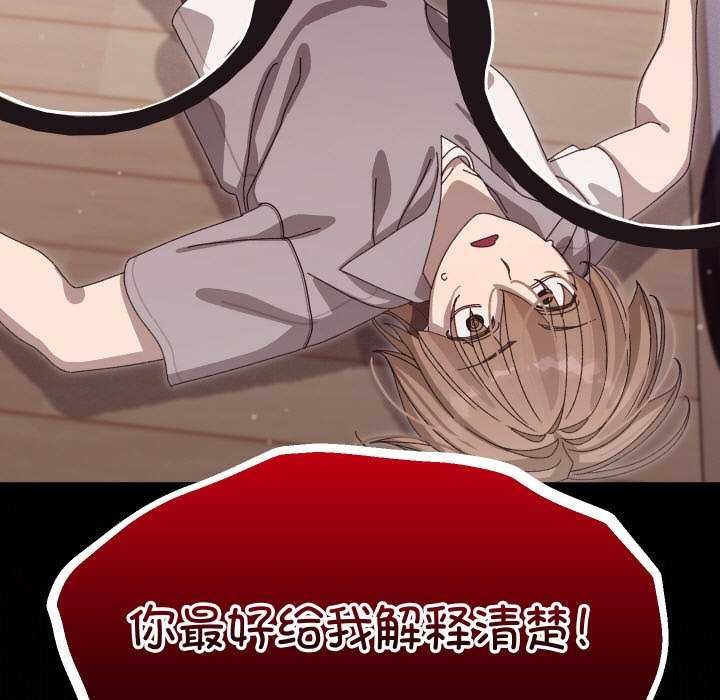 分身使我无限变强 第3話 韩漫图片182