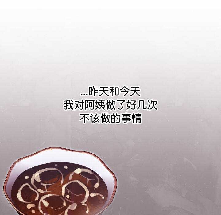 分身使我无限变强 第3話 韩漫图片86